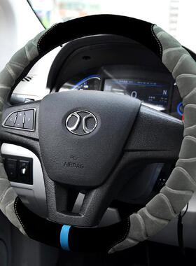 吸汗可爱方向盘套北汽绅宝X35/X55/X65/D50/D60/D70冬季保暖把套