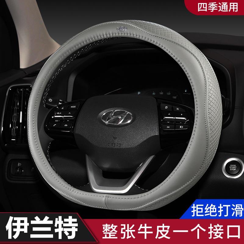 第七代伊兰特方向盘套专用2021款北京现代把套老款真皮四季新款女