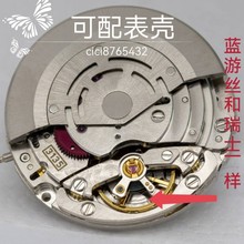 组装手表配件替代瑞士国产3135机芯水鬼表壳全套可组装手表 顺丰