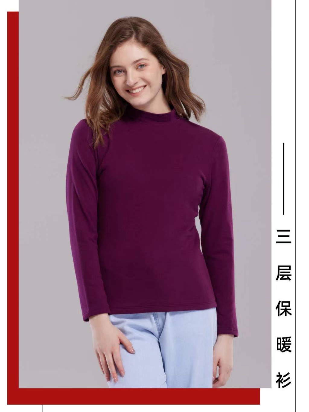 三层加厚世泰智造保暖