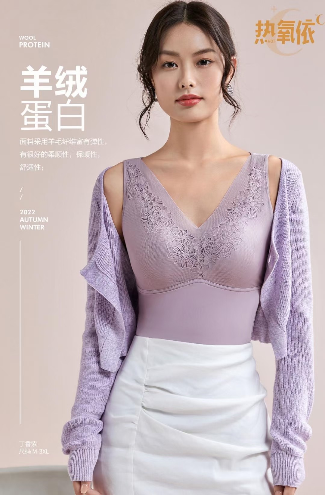 热氧衣保温杯秋冬背心一体聚拢文胸加绒加厚女保暖远红外暖衣212,女士内衣/男士内衣/家居服,保暖背心,淘宝优惠券,粉丝福利购,淘宝优惠卷