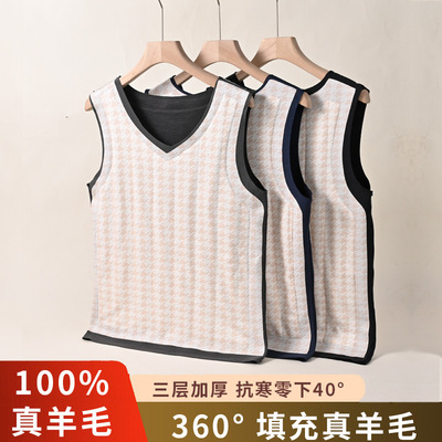 全护羊毛保暖背心男款冬无痕德绒秋衣加绒加厚打底衫内衣坎肩马甲