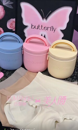 三条秋美人腰内裤5594中高腰收腹提臀舒适无痕蚕丝底裆新款轻塑裤