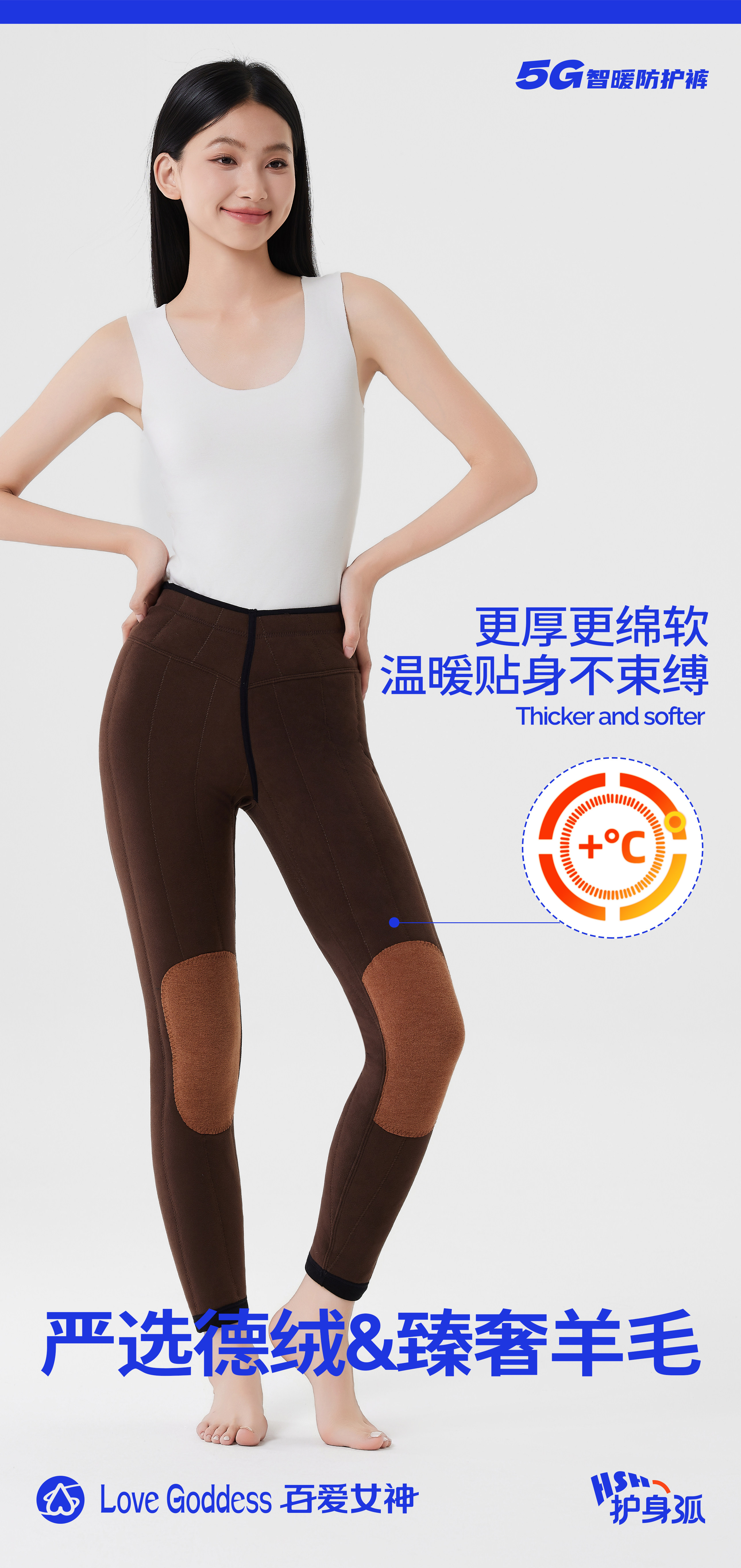 百爱女神4390女士400中厚加绒保暖裤修身显瘦羊毛裤高腰打底棉裤