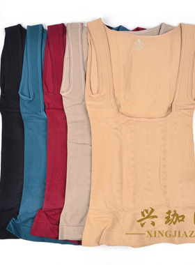 秀界塑身衣形体衣正品暖宫磁疗托胸收腹塑身衣束腰产后束身56101