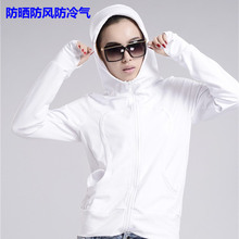 空调服防嗮衣服 外套短款 连帽开衫 夏季 卫衣女薄款 2019春秋装 长袖