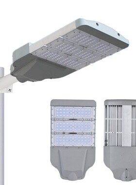 100W200W300W400W模组路灯外壳 新款节节高路灯 led压铸路灯套件