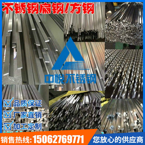 304不锈钢扁钢方钢 平键3x8 4x8 6x8 8x7 8x8 8x10 8x12 8x15mm