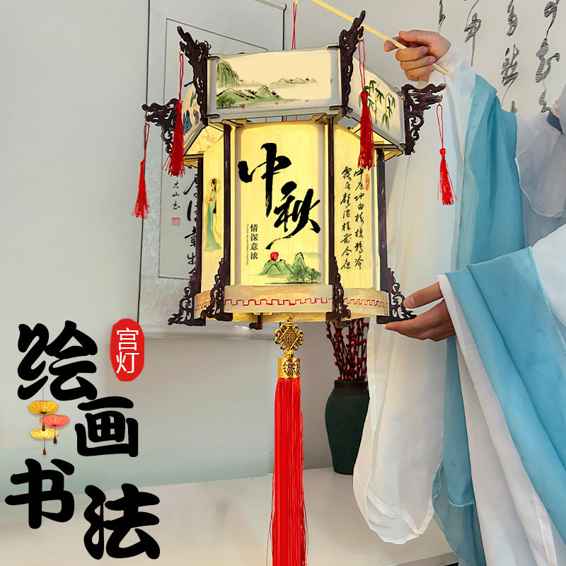 中秋节灯笼手工diy材料包空白涂鸦宫灯儿童手提绘画古风花灯道具,节庆用品/礼品,灯笼材料包,淘宝优惠券,粉丝福利购,淘宝优惠卷