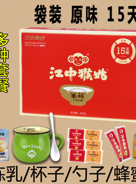 发货快江中猴菇米稀江中猴姑米稀早餐米稀糊袋装江中牌养胃猴头菇