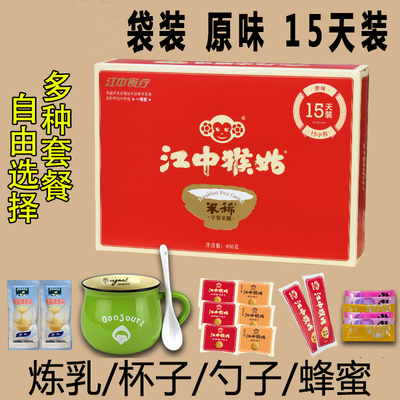 发货快江中猴菇米稀江中猴姑米稀早餐米稀糊袋装江中牌养胃猴头菇