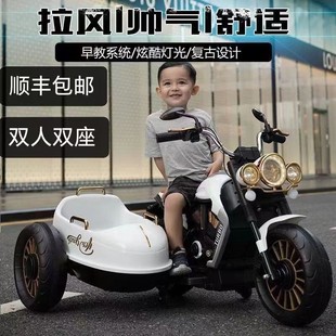 儿童电动摩托车遥控玩具汽车三轮车小孩双人宝宝电瓶车可坐充电可