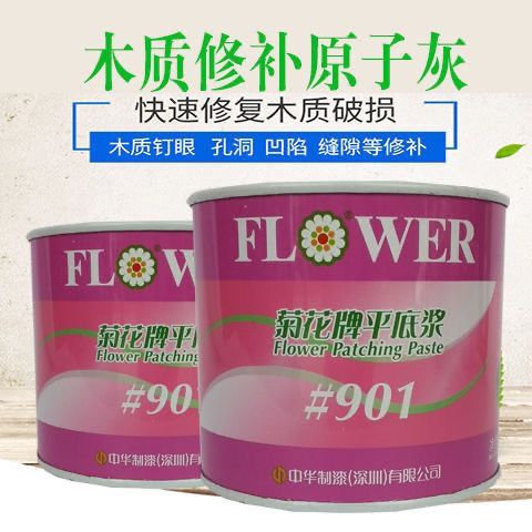 菊花牌平底浆 修补木器家具墙面树脂