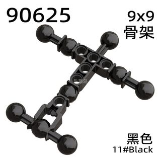 乐聚岛 兼容90625积木零件生化机器人9x9大球关节骨架稀有MOC配件