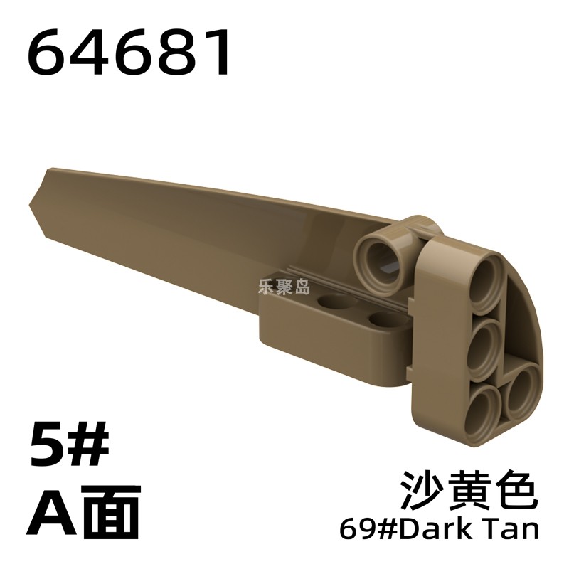 乐聚岛 少儿科教64681积木零件 3x11x2科技面板5号A面 MOC配件 玩具/童车/益智/积木/模型 普通塑料积木 原图主图