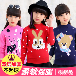 女童毛衣红色加绒加厚秋冬打底衫中大童装12儿童装保暖上衣15岁