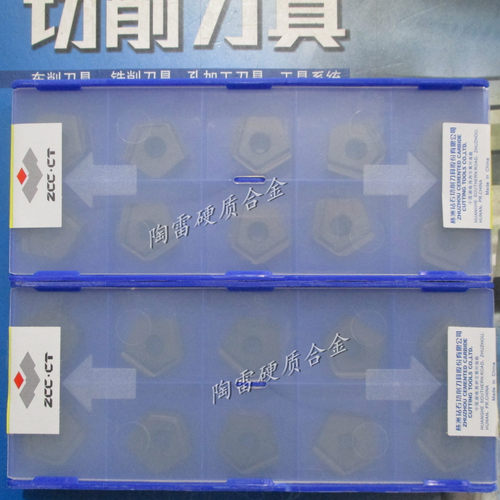 正宗株洲数控刀片PNEG1105-PW6 YBD152