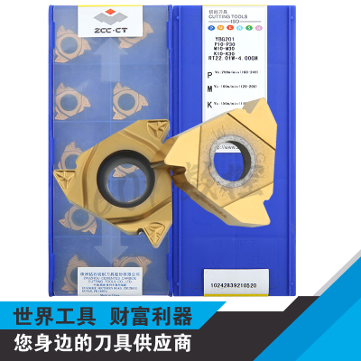 正品株洲数控螺纹刀片RT22.01W-4.00GM YBG201 RT22.01N-4.00GM