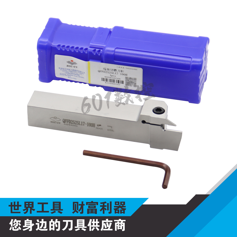 正品株洲端面切槽刀杆QFFD2525L17-100H/74H/60H/48H