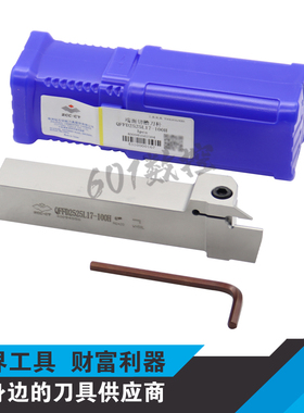 正品株洲端面切槽刀杆QFFD2525L17-100H/74H/60H/48H