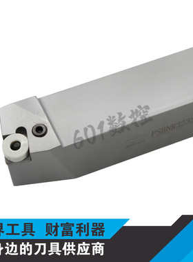 正品株洲75度外圆车削刀杆PSBNR3232P12/PSBNL3232P12