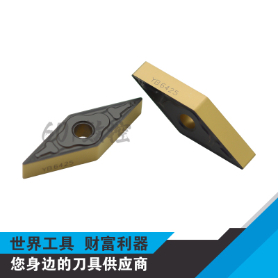 正品株钻双色35度钢件尖刀片VNMG160404ZMA YB6425/VNMG160408ZMA