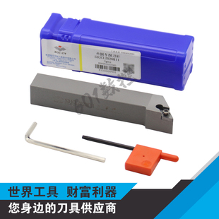 正品株钻螺钉式外圆车刀杆SDJCL2020K11/SDJCR2020K11