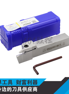 正品株洲切槽数控刀杆QFKD2525R22-88H/60H/160H