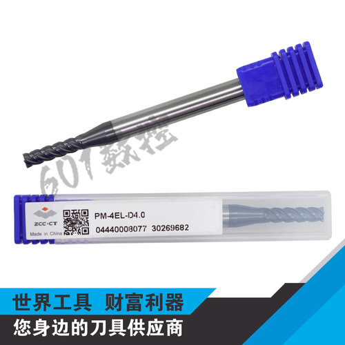 正品株钻立铣刀PM-4EL-D4.0 D6.0 D8.0 10.0 12.0 14.0 16.0 20.0