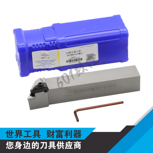 正品株钻D类外圆数控刀杆DDJNR2525M11/DDJNL2525M11