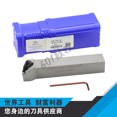 正品株钻桃形数控外圆刀杆DWLNR2525M06/DWLNL2525M06