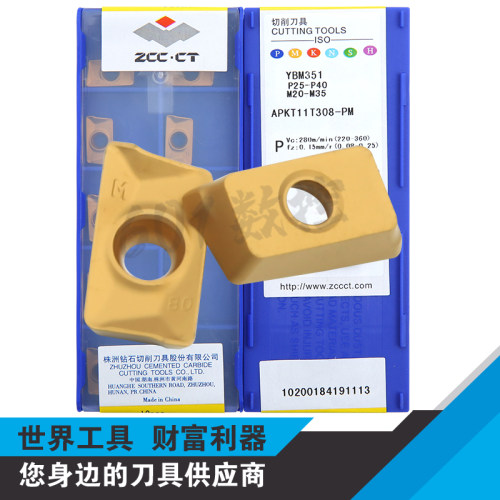 正品株洲数控方肩铣刀片APKT11T308-PM YBM351 钢件不锈钢