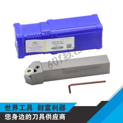 正品株钻45度外圆数控刀杆PSSNR2525M15/PSSNL2525M15