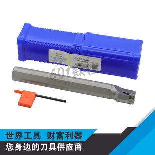 正品株钻数控内螺纹车刀杆SNL0025R22 SNR0025R22