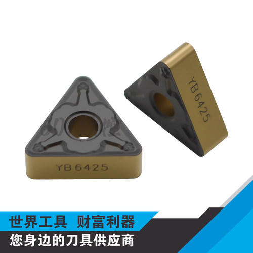 正品株钻双色钢件三角刀片TNMG160412ZMA YB6425