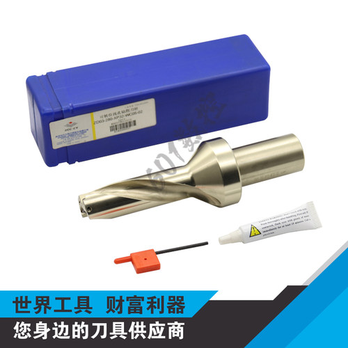 正品株钻数控浅孔U钻刀杆ZD03-280-XP32-WC05-02