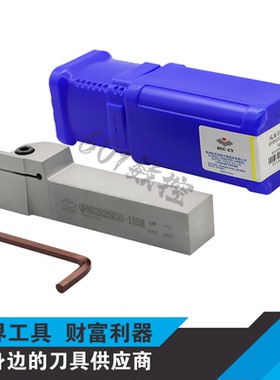 原装正品株钻外圆切槽刀杆QFHS2525R30-185H/QFHS2525L30-185H