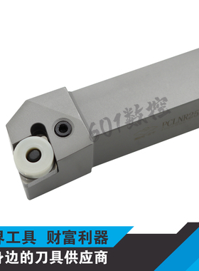 正品株钻95度外圆车削刀杆PCLNR2525M16/PCLNL2525M16