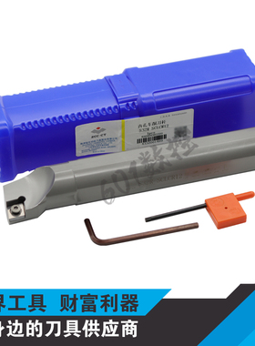 正品株钻内孔刀杆S32R-SCLCR12/SCLCL12/SVUBR16/SVUBL16