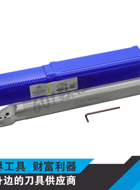 正品株钻杠杆内孔车刀杆S32T-PWLNR08/PWLNL08