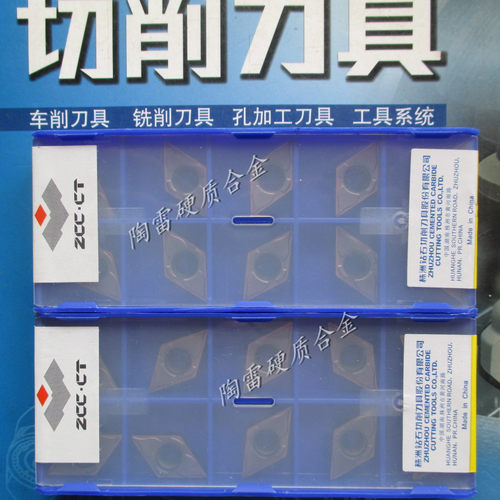 正宗株洲数控刀片DCMT11T302-EF DCMT11T304-EF YBG202