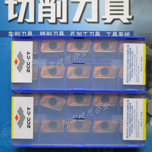 正宗株洲数控刀片APKT160420-APM YB9320