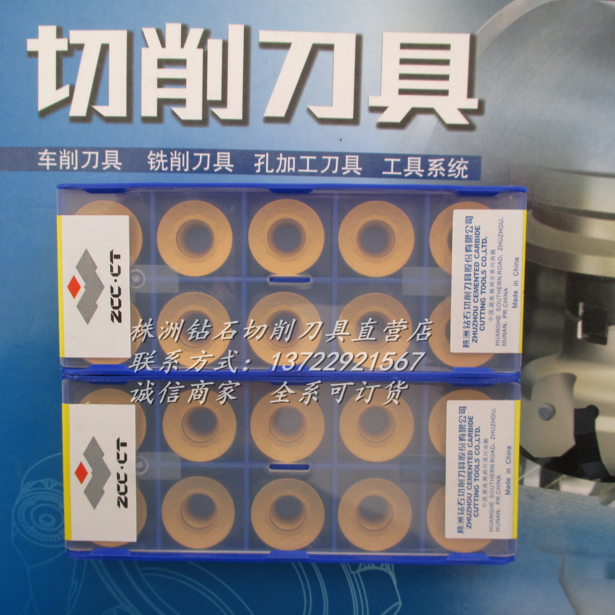 正宗株洲数控刀片RCKT1606MO-DM YBM251