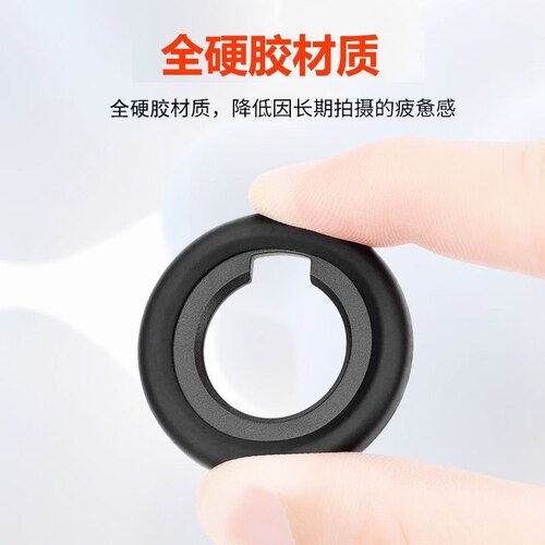 适用尼康ZF Z8 Z9微单相机目镜取景器全硬胶款DK-33相机眼罩