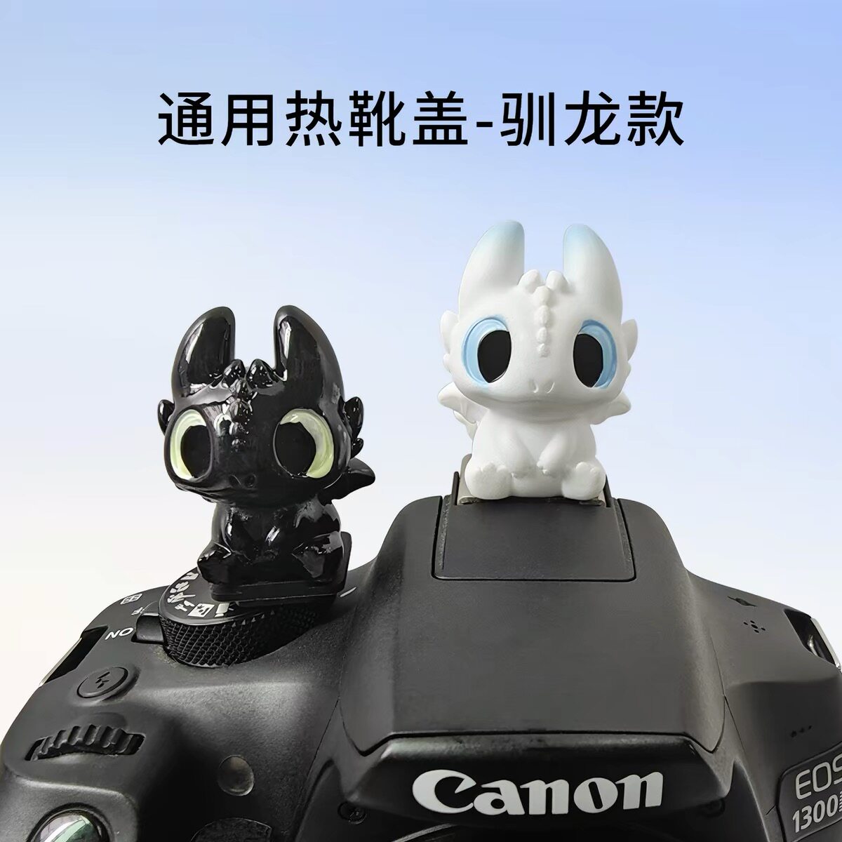 相机热靴盖无牙仔适用于尼康Z30富士索尼A6000光煞富士佳能热靴盖