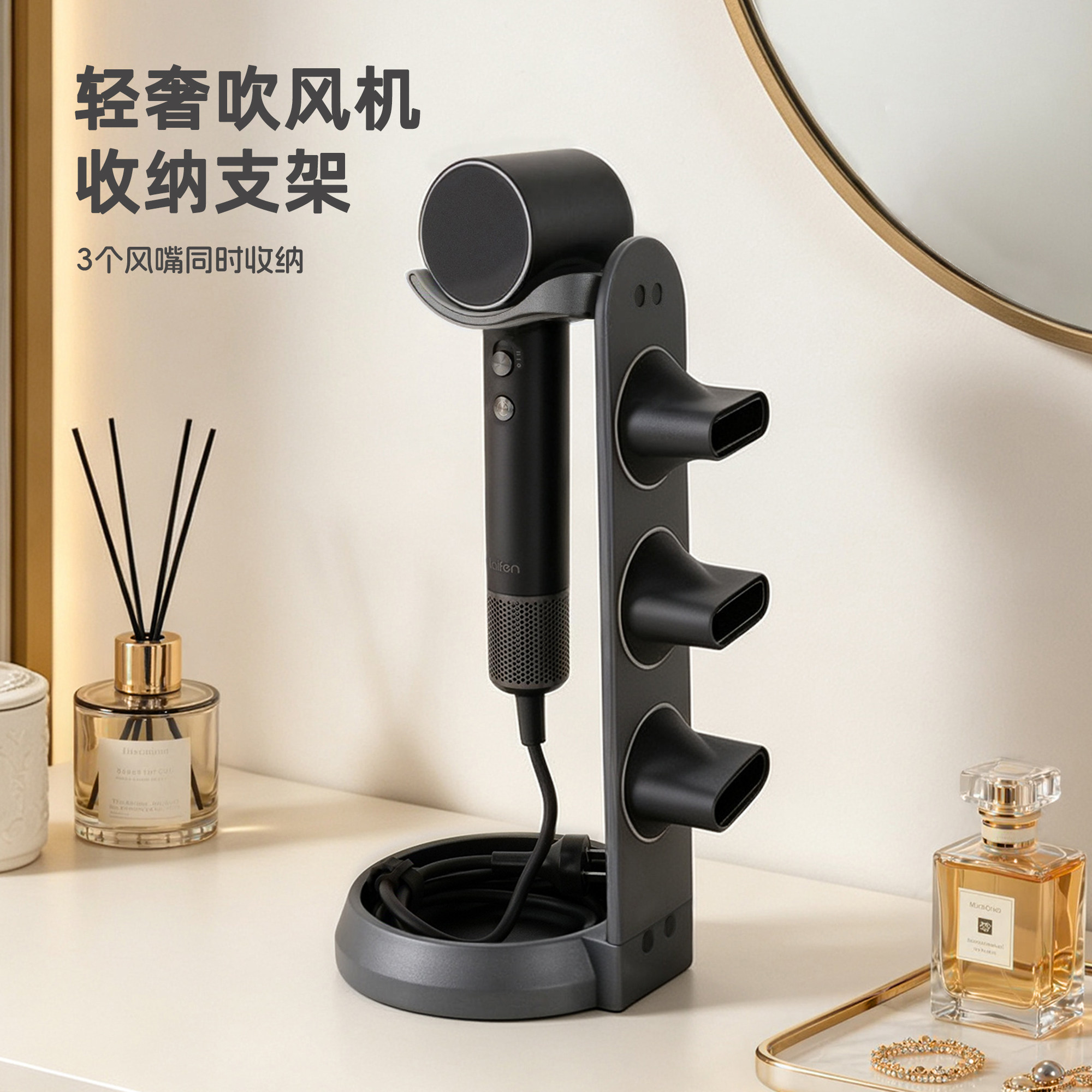 适用徕芬吹风机支架立式桌面追觅电吹风筒收纳架子全铝合金磁吸架图片