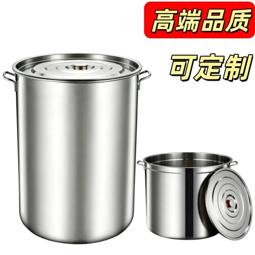 适用煤气灶/明火加热桶身无磁