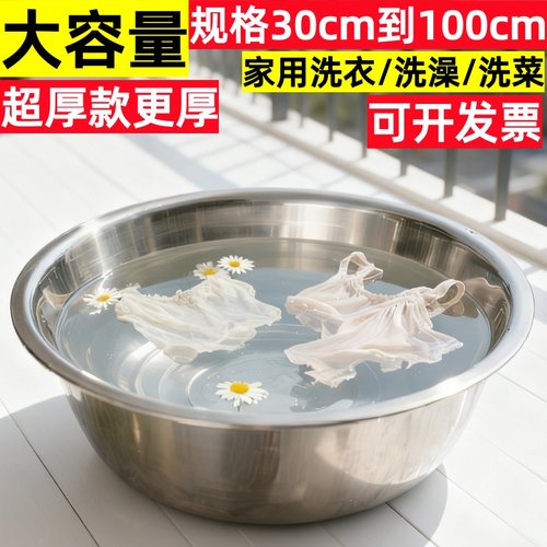 森伍不锈钢盆厨房洗菜特厚大容量