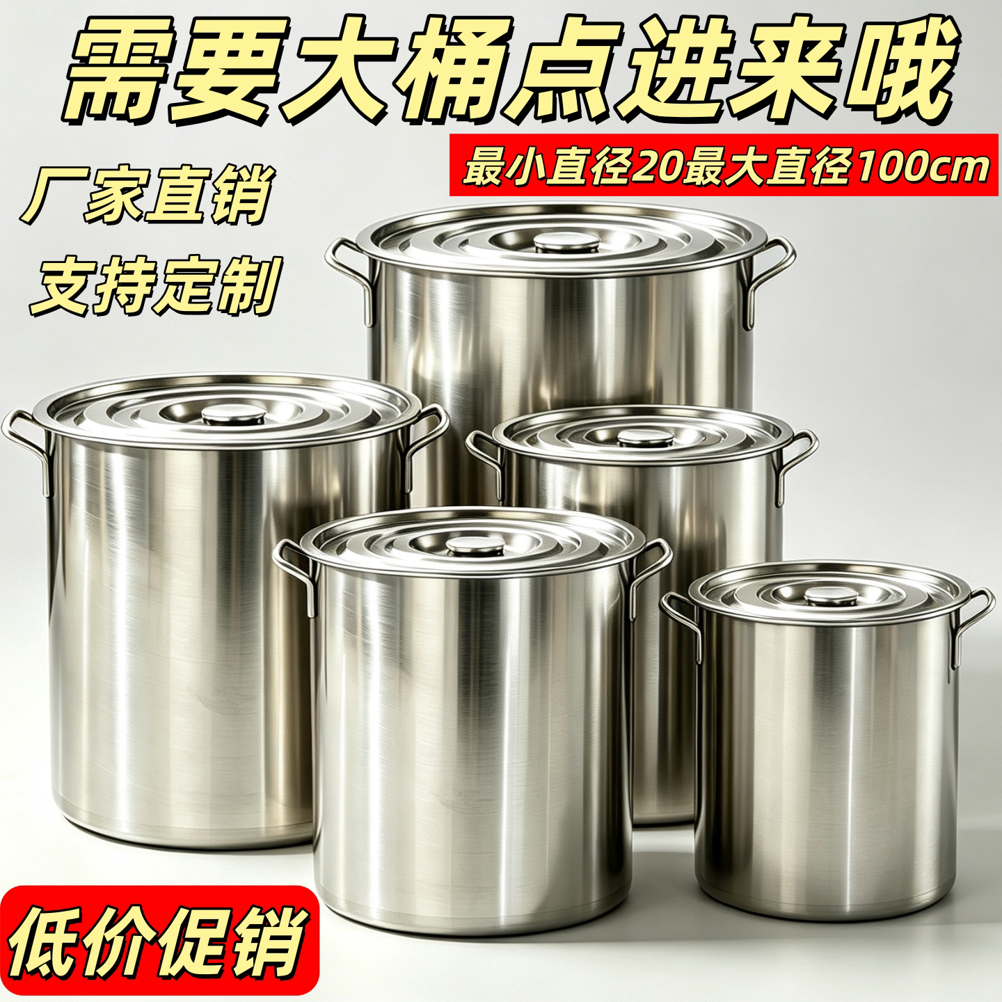 使用厨房烧汤煮粥装汤卤肉