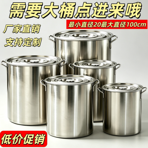 使用厨房烧汤煮粥装汤卤肉